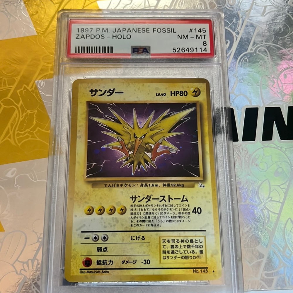 JAPANESE FOSSIL ZAPDOS HOLO